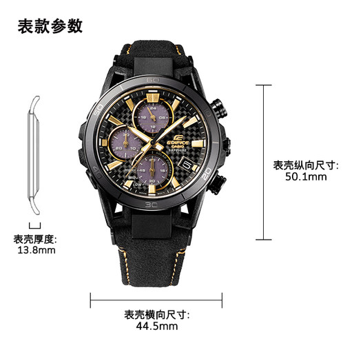 卡西欧手表 EDIFICE  艾迪斐斯 50周年系列 "ZERO TO ONE"主题 防水太阳能动力商务表款EFS-S640ZE-1APR