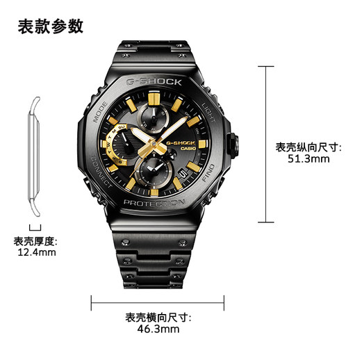 卡西欧手表 G-SHOCK  50周年系列 "ZERO TO ONE"主题 耐冲击构造全金属 防震防水动力运动男表GMC-B2100ZE-1APR