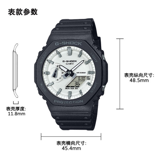 卡西欧手表 G-SHOCK  BLACK AND BRILLIANT WHITE系列 防震防水潮流表款GA-100WD/GA-110WD/GA-2100WD/GA-700WD