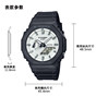 卡西欧手表 G-SHOCK  BLACK AND BRILLIANT WHITE系列 防震防水潮流表款GA-100WD/GA-110WD/GA-2100WD/GA-700WD