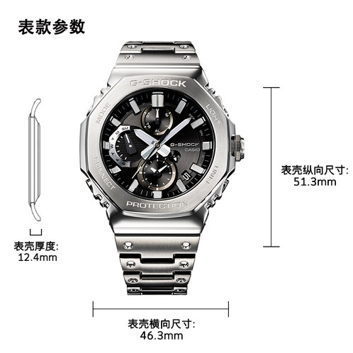 卡西欧手表 G-SHOCK  全金属指针八角 防水防震蓝牙连接表款GMC-B2100