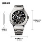 卡西欧手表 G-SHOCK  全金属指针八角 防水防震蓝牙连接表款GMC-B2100