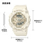 卡西欧手表 G-SHOCK  时尚潮流 防水防震运动女表GMA-S110ST-7APR