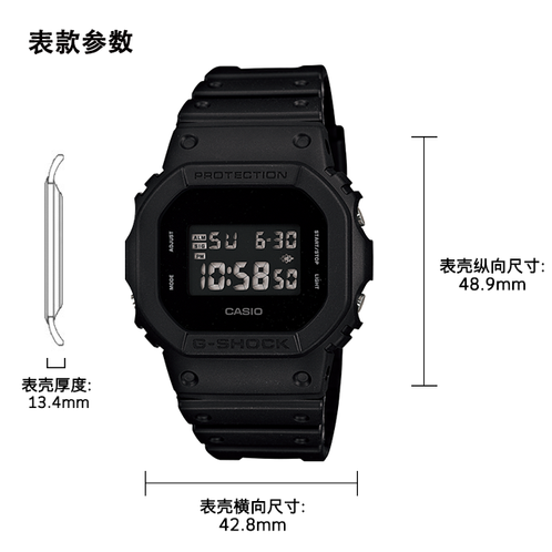 卡西欧手表 G-SHOCK  经典方形运动防水男表DW-5600BB-1PR