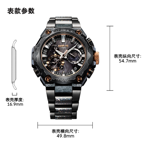 卡西欧手表 G-SHOCK  MR-G系列 “燦”山形工厂高端生产线 工匠技艺 防水防震六局电波蓝牙连接太阳能动力男表MRG-B2000JS-1ADR