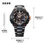 卡西欧手表 G-SHOCK  MR-G系列 “燦”山形工厂高端生产线 工匠技艺 防水防震六局电波蓝牙连接太阳能动力男表MRG-B2000JS-1ADR