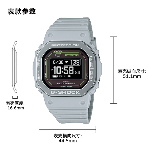 卡西欧手表 G-SHOCK  心率血氧测量计步功能 防水防震太阳能动力运动表款DW-H5600MB-8A9PR