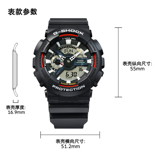 卡西欧手表 G-SHOCK  ORIGIN COLOR系列 防水防震时尚运动表款DW-5600RL/DW-6900RL/GA-110RL/GA-2100RL