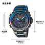 卡西欧手表 G-SHOCK  飓风主题 防水防震六局电波太阳能动力表款MTG-B2000YST-1APR