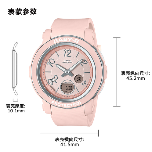 卡西欧手表 BABY-G  时尚潮流防水防震 运动女表BGA-290RA