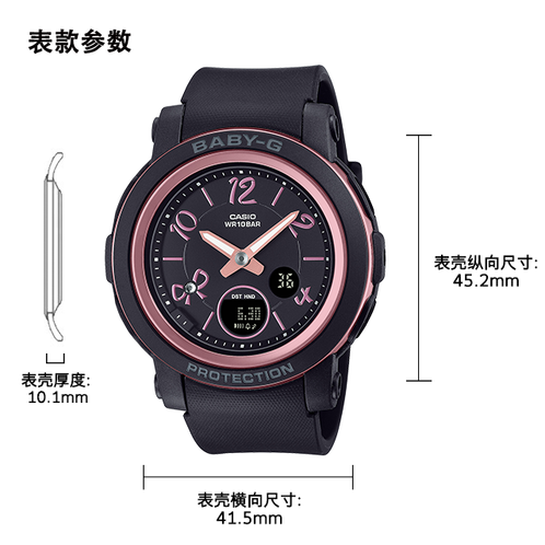 卡西欧手表 BABY-G  时尚潮流防水防震 运动女表BGA-290RA