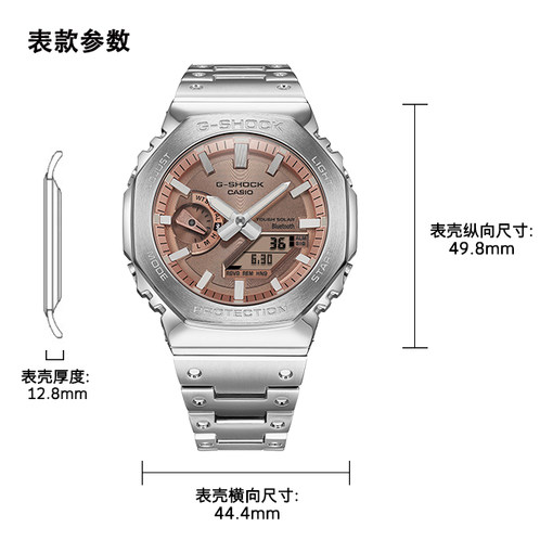 卡西欧手表 G-SHOCK  全金属系列 防水防震蓝牙连接运动表款GM-B2100AD-5ADRU