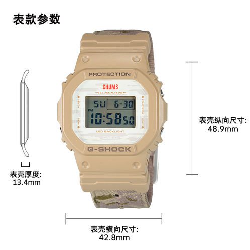 卡西欧手表 G-SHOCK  李宁 x CHUMS 游山玩水联名款 特殊包装防水防震表款DW-5600LICH25-5PFL