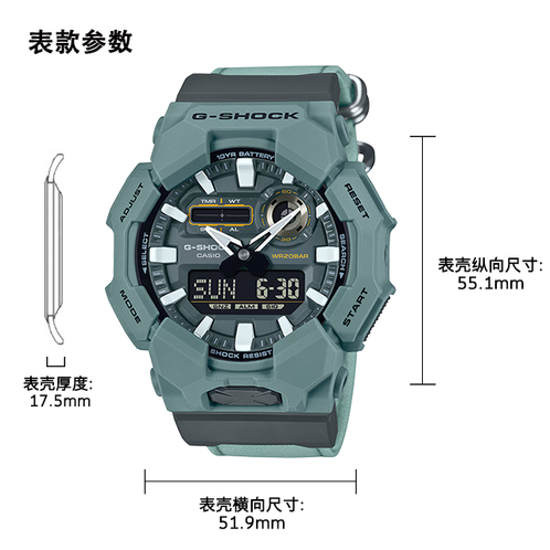 卡西欧手表 G-SHOCK  新色10年电池防震防水表款GA-010