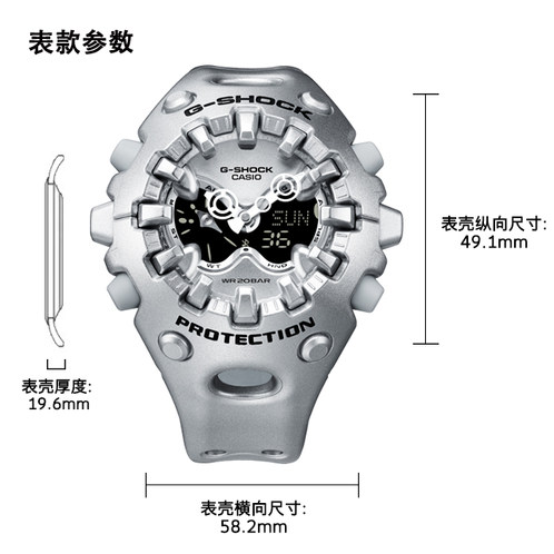 卡西欧手表 G-SHOCK  特殊表盒“酷眼仔”GA-V01系列