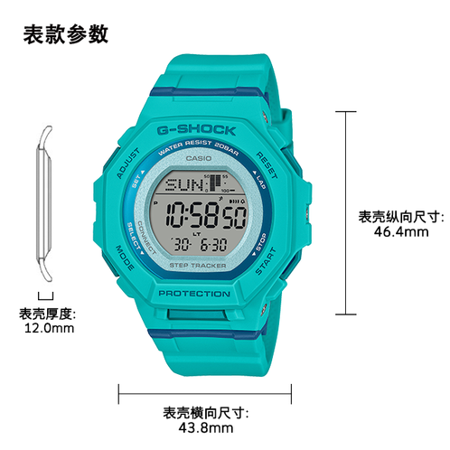 卡西欧手表 G-SHOCK  G-SQUAD系列 时尚潮流 防水防震运动表款GMD-B300SC