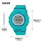 卡西欧手表 G-SHOCK  G-SQUAD系列 时尚潮流 防水防震运动表款GMD-B300SC