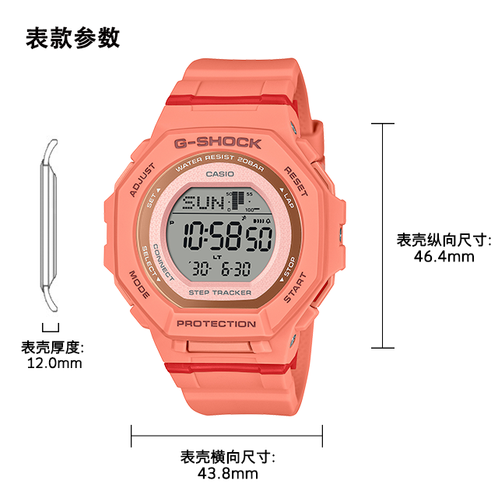 卡西欧手表 G-SHOCK  G-SQUAD系列 时尚潮流 防水防震运动表款GMD-B300SC