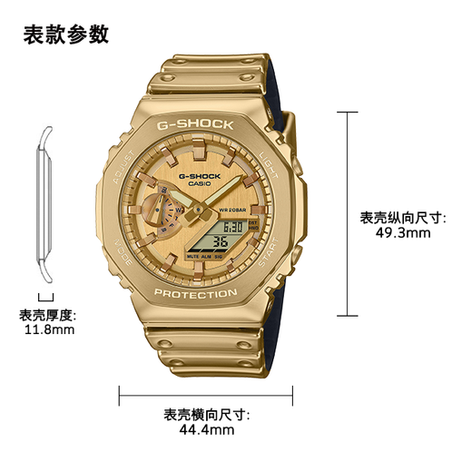 卡西欧手表 G-SHOCK  鎏光系列 时尚防水防震运动表款GM-5600YMG/GM-2100YM