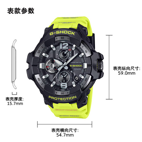 卡西欧手表 G-SHOCK  GRAVITYMASTER系列 新色 防水防震运动表款GR-B300RY-1A9PR