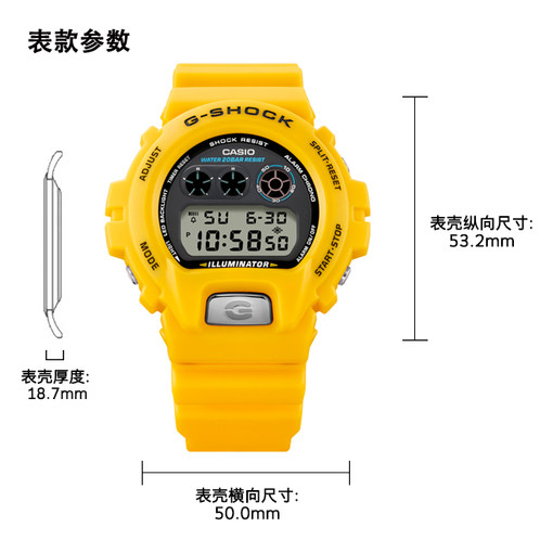卡西欧手表 G-SHOCK  30周年6900系列 防水防震运动表款DW-6900TR