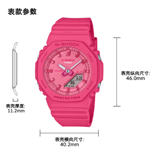 卡西欧手表 G-SHOCK  POWER PINK系列时尚潮流运动女表GMA-P2100PP/GMD-S5610PP/GMA-S140PP