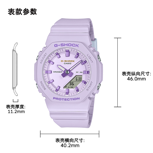 卡西欧手表 G-SHOCK  38国际妇女节 八角形边框设计 防水防震表款GMA-P2125W-6APR