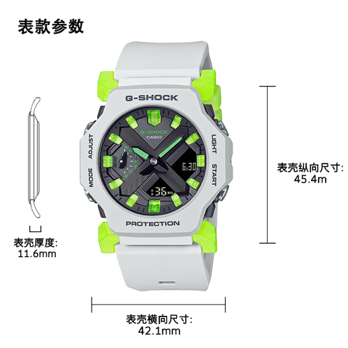 卡西欧手表 G-SHOCK  全新配色 简约设计 防水防震运动表款GA-2300MW-8APR