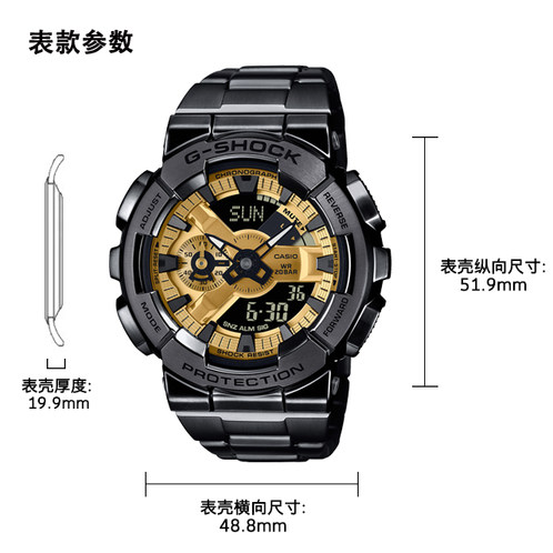 卡西欧手表 G-SHOCK  金属表壳 防水防震时尚运动男表GM-110