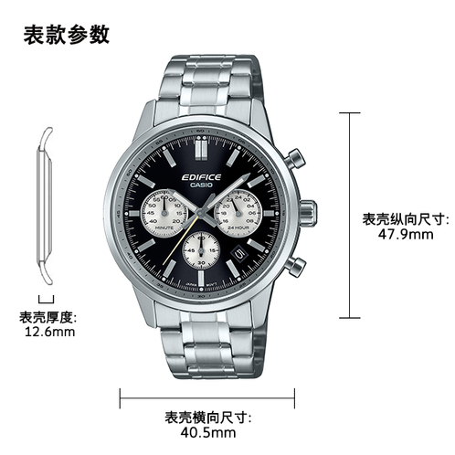 卡西欧手表 EDIFICE  艾迪斐斯 复古球面表盘 防水男表EFR-575D