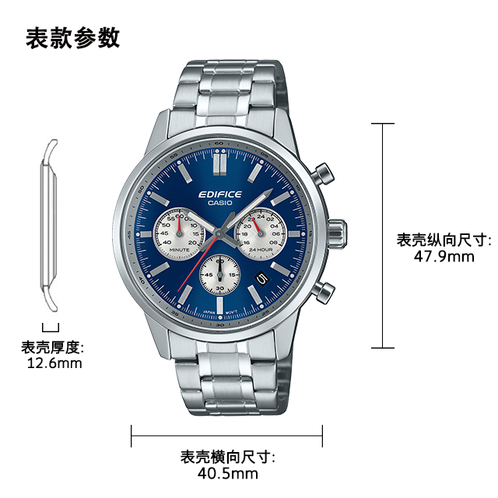 卡西欧手表 EDIFICE  艾迪斐斯 复古球面表盘 防水男表EFR-575D