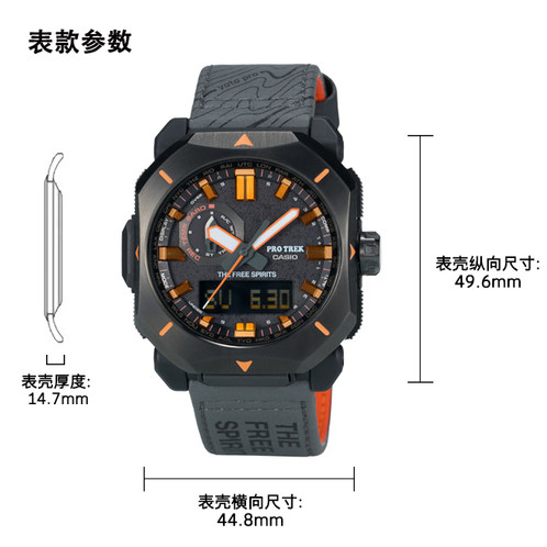 卡西欧手表 PRO TREK  自由之魂合作款 高级帐篷款 防水太阳能动力六局电波运动男表PRW-6900TFS-1PRT