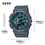 卡西欧手表 G-SHOCK  OASIS系列 绿洲主题 防水防震时尚表款GA-2100AS/GA-110AS