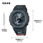卡西欧手表 G-SHOCK  排球少年套组 特殊包装礼盒 防水防震时尚手表GA-B2100-1A1PRPQ