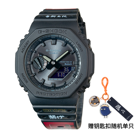 卡西欧手表 G-SHOCK 排球少年合作款 防水防震时尚手表GA-B2100-1A1PRW/PRY