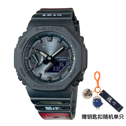 卡西欧手表 G-SHOCK  排球少年合作款 防水防震时尚手表GA-B2100-1A1PRW/PRY