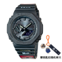 卡西欧手表 G-SHOCK  排球少年合作款 防水防震时尚手表GA-B2100-1A1PRW/PRY