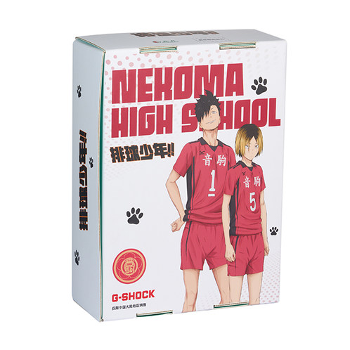 卡西欧手表 G-SHOCK  排球少年合作款 防水防震时尚手表GA-B2100-1A1PRW/PRY