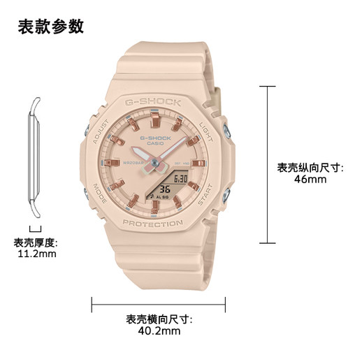 卡西欧手表 G-SHOCK  【新品】彩色主题 防水防震时尚运动女表GMA-P2100M