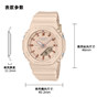 卡西欧手表 G-SHOCK  【新品】彩色主题 防水防震时尚运动女表GMA-P2100M
