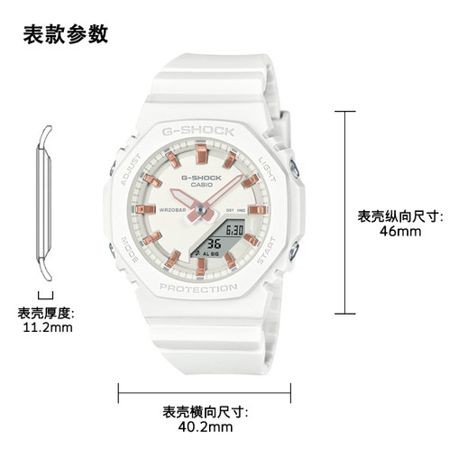 卡西欧手表 G-SHOCK  彩色主题 防水防震时尚运动女表GMA-P2100M