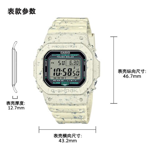 卡西欧手表 G-SHOCK  【新品】【直营专供】时尚防水防震运动表款G-5600BG-5DR