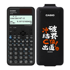 卡西欧计算器 函数科学 【新品】“冲破结界C位出道”考试版函数机FX-991CNCW-BK-SH25NCEE