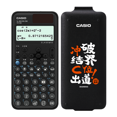 卡西欧计算器 函数科学 【新品】“冲破结界C位出道”考试版函数机FX-991CNCW-BK-SH25NCEE