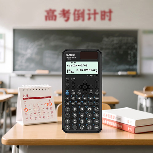 卡西欧计算器 函数科学  【新品】“冲破结界C位出道”考试版函数机FX-991CNCW-BK-SH25NCEE