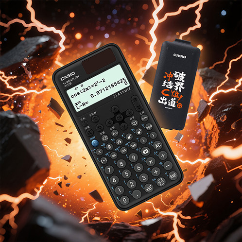 卡西欧计算器 函数科学  【新品】“冲破结界C位出道”考试版函数机FX-991CNCW-BK-SH25NCEE