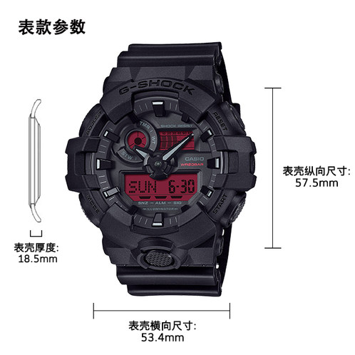 卡西欧手表 G-SHOCK  【新品】BLACK AND BOLD RED系列  防水防震时尚表款DW-5600BBR/GA-700BBR/GA-B2100BBR