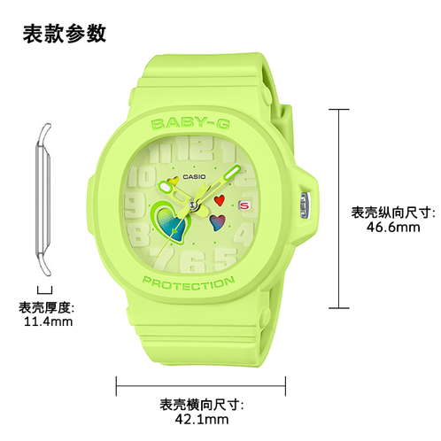 卡西欧手表 BABY-G  限量笔袋礼盒装 时尚潮流 防水防震表款BGA-10