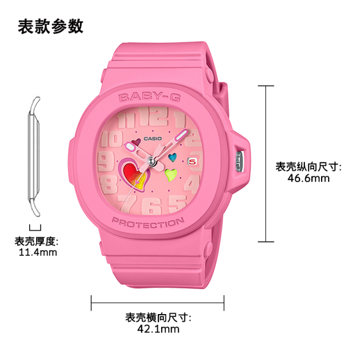 卡西欧手表 BABY-G  【新品】限量笔袋礼盒装 时尚潮流 防水防震表款BGA-10