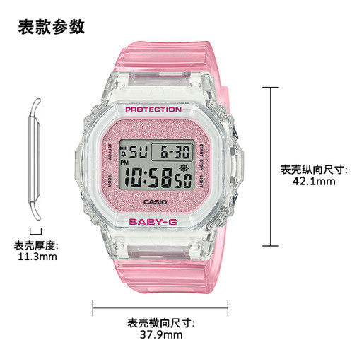 卡西欧手表 BABY-G  【新品】闪亮色彩鲜艳 防水防震运动表款BGD-565GC